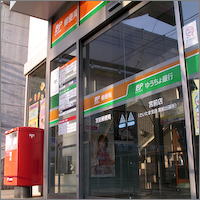 ������ʗX�ցE�䂤���[���S�����_�x�X���o��s�T�[�r�X